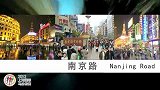 跑步-15年-2012年上海马拉松宣传片-专题