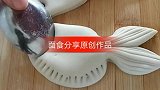 花式面点，喜欢的朋友点赞收藏