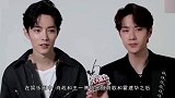 肖战和王一博的择偶标准，暴露了当下择偶的流行趋势