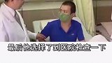 国产黑科技救人，震惊老外！