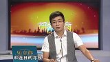 娇妻离家出走，丈夫知道她住在别的男人家，上门却被驱赶