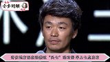 王宝强携儿子“头七”为母亲上坟，村头大型画像，引人注目！