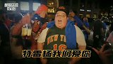 被球迷吐口水+与纽约市长互喷！特雷杨为何成为纽约公敌