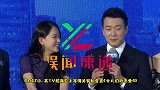 恋综成真！湖南卫视导演透露陈乔恩艾伦将结婚