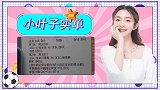美女实单：2串1超5倍奖金浮现！意甲神秘之师为何陷平局怪圈