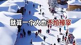 块玩转雪乡的超级自由行攻略，踩坑不存在！拿走不谢！