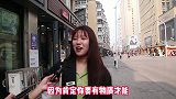 都说结婚没有物质基础容易离婚，你觉得对吗？姑娘实话实说