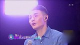 百人嗨唱李荣浩经典歌曲《模特》，瞬间点燃全场气氛