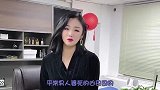 小姐姐与员工的搞笑对话： 我想给你看一下 我家的传家宝