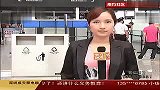 热点-巴基斯坦游客登机前连喝16罐可乐不愿丢弃