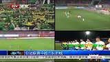 亚冠-14赛季-体坛大事记：亚冠联赛中超三队折戟-新闻