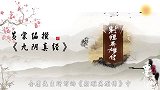 俗语：“广元出女皇，剑阁有黄裳”女皇是武则天，黄裳何许人也？