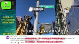 外国网友评论美国唐人街千人排队领取救济盒饭