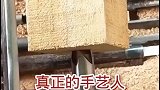 真正的手艺人，这才是高手