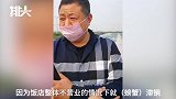 阳澄湖螃蟹滞销9万斤，降到30一斤无人问津，蟹农：急得睡不着