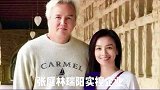 张庭夫妇公司涉传销被查，这事你怎么看