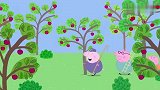 小猪佩奇：猪奶奶要做点心，任佩奇为探险家，让她去摘水果！