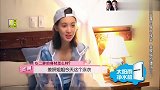 姜妍穿比基尼，大秀完美身材，男生们都来抢着和她搭档
