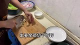 鱼泡怎么做好吃？川菜大厨用捡来的鱼泡做成店里招牌菜，酸辣开胃