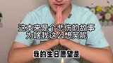 你这个愿望很难实现，我也无能无力了