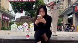 最新骗局的一瞬间，还好美女机智应对