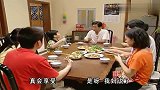 外来媳妇本地郎：阿宗夫妇太会做生意，自己想买车，却让全家出钱