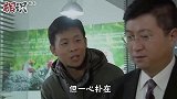 张译少年得志却高考落榜，为拍戏成“瘸子”，苦熬十年终成影帝