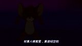 老鼠汤姆猫为了抓老鼠误入神秘鬼屋，笑安逸了