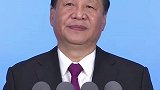 习近平宣布：中华人民共和国第十四届运动会开幕！十四运 第14届全国运动会