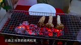 打卡帝都好味道 龙竹苑 啤酒花园风景好美味多