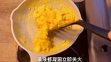 教你做完美西式炒蛋,非常适合早餐,满满的干货