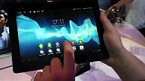 2012IFA索尼Xperia Tablet S抢先试玩