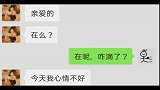 老婆眼里有多大每日一笑欢乐有