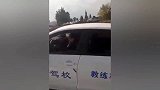 驾校迷惑行为！真的希望教练没事