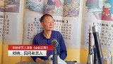 唢呐大咖独奏《金蛇狂舞》功夫了得，令人回味！
