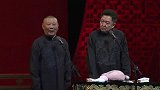 郭德纲：有艺无术那是诈骗，有术无艺那是商贩