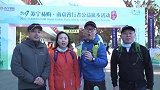 跑步-17年-千余人集结暴走南京，步数绕地球两圈为哪般？ -新闻