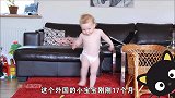 17个月的宝宝自编热舞，圆圆的肚皮超惹眼