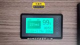 27937度高温天气！拖挂房车，开窗测试空调耗电情况