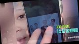 网红怒揭殷世航内幕，带货利润高达900，其父亲真容身高曝光