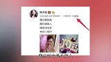 陈乔恩深夜发文被质疑分手，原来是用错文案，被吐槽：多读点书吧
