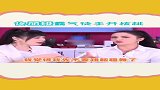 佟丽娅霸气徒手开核桃，真没想到丫丫会有这么给力的一面！