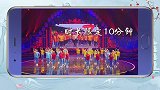 魅力中国城17：复赛首场竞演，谁将拔得头筹 上