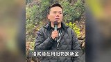 男子用亡妻遗物为新伴侣换金手镯，儿子：就要小题大做，让他付出代价