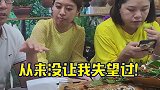 无穷小亮吃云南奇葩菜 ，好家伙！有生之年一定要去吃一次炸青苔！无穷小亮 云南菜  无穷小亮的科普日常