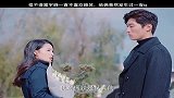 雷宇峥早已对杜晓苏情根深种，究竟发生了什么两人形同陌路