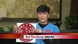 亚足联送新春祝福 u23小将出镜太惊喜