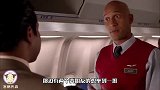 搞笑沙雕配音：黑娃儿第一次坐商务舱，偶遇丧尸趴飞机！