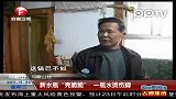 新水瓶“壳脆脆” 一瓶水烫伤脚