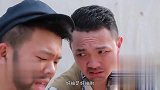老丈人得女婿好料烟，当众吹嘘遭打脸